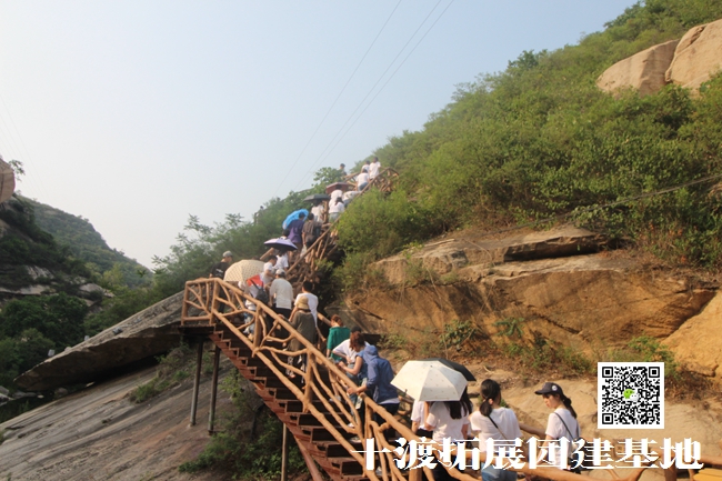 北京拓展訓練基地