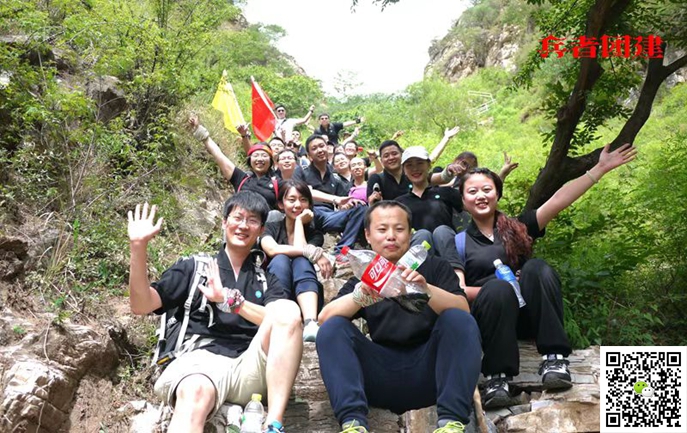  十渡旅游團建活動